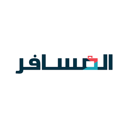 المسافر